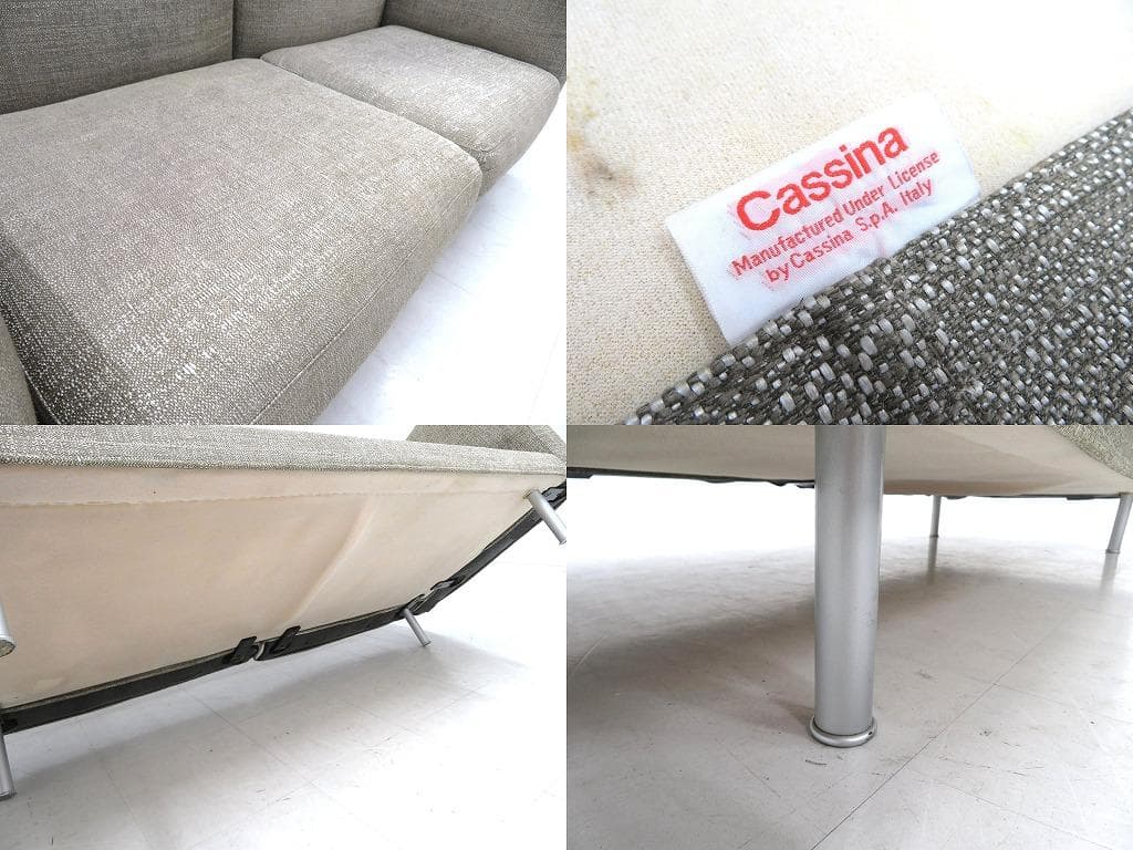 展示品　カッシーナ　グランダンゴロ　2人掛けソファ　ラブソファ　高級　モダン