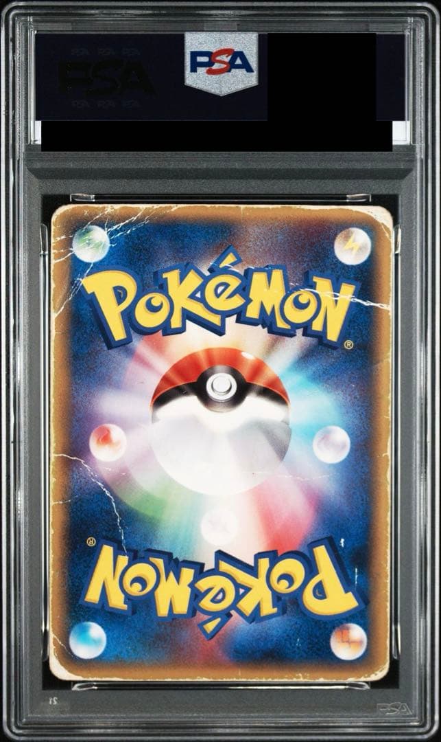 PSA1 ポケパークのピカチュウ プロモ　pokepark pikachu