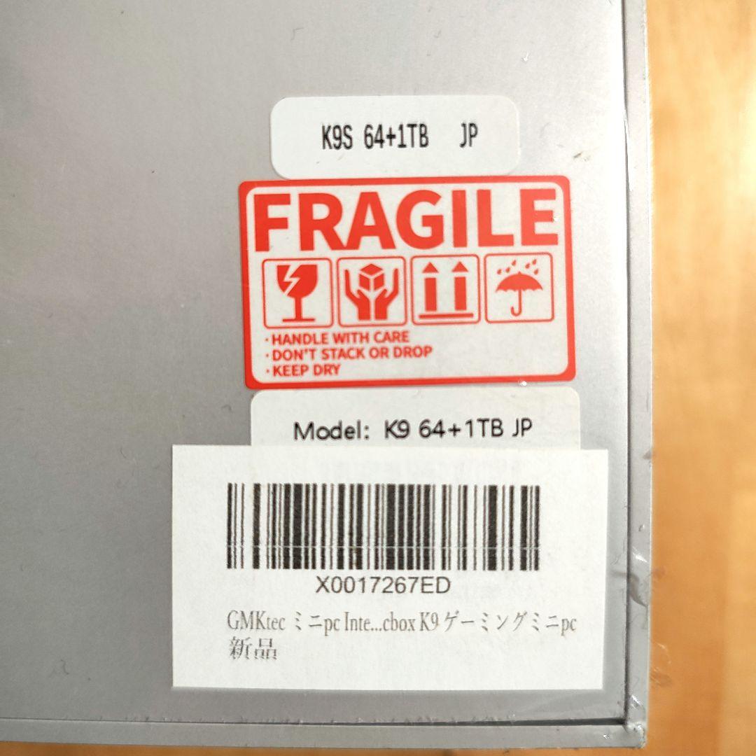 Intel Core Ultra 125H搭載 64GBメモリ 1TB SSD