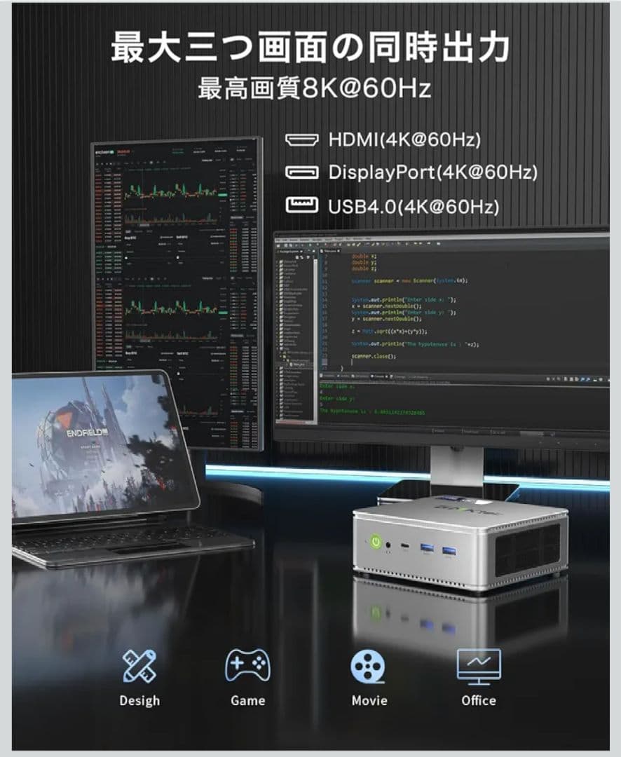 Intel Core Ultra 125H搭載 64GBメモリ 1TB SSD