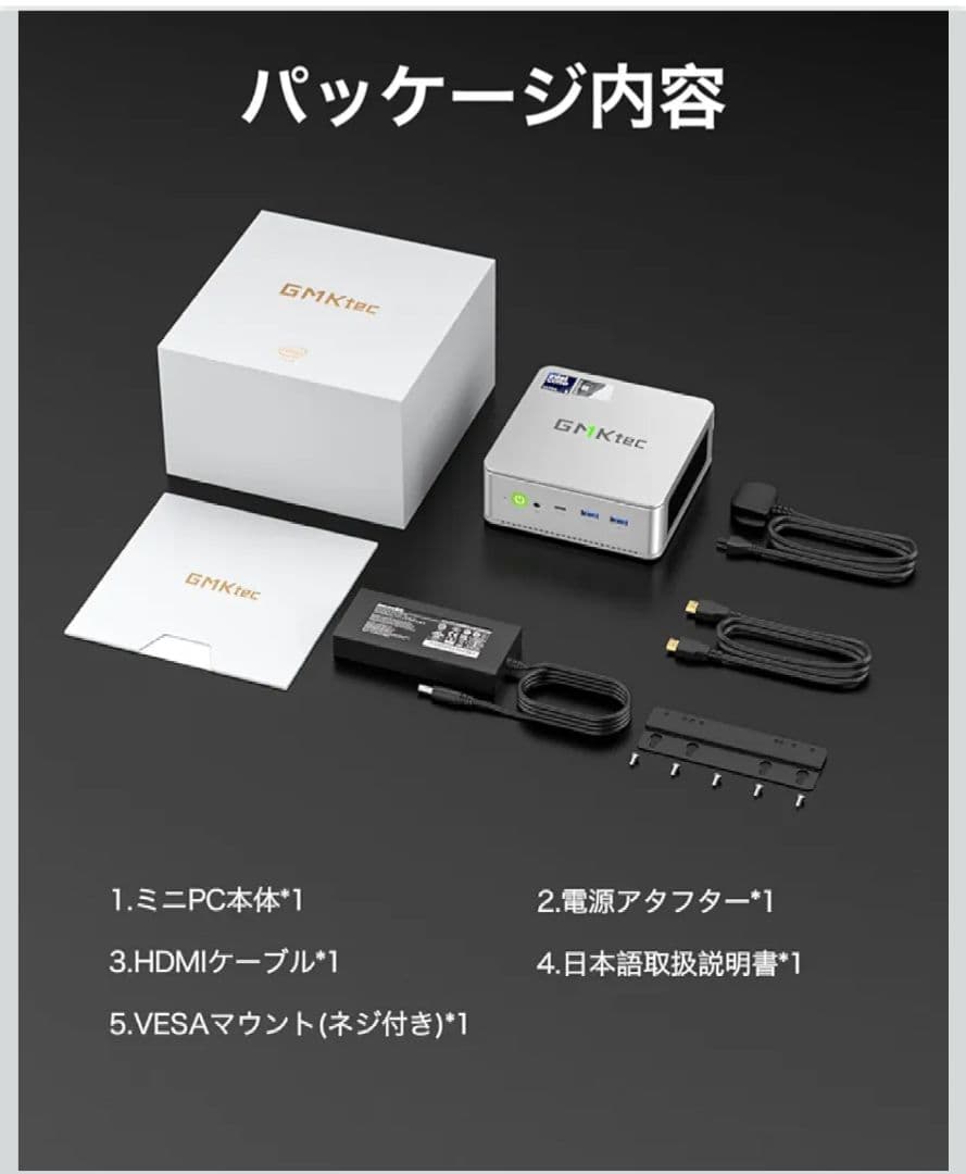 Intel Core Ultra 125H搭載 64GBメモリ 1TB SSD