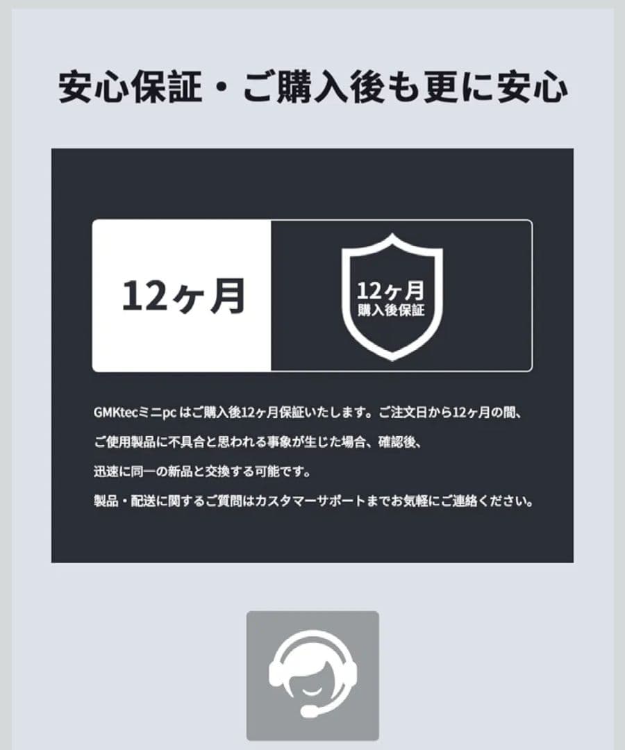 Intel Core Ultra 125H搭載 64GBメモリ 1TB SSD