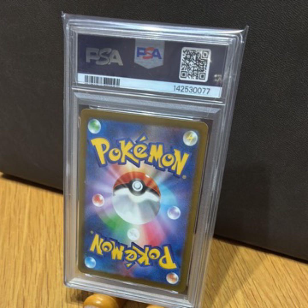 メガサーナイト、箔押しエラー品　psa10 pop126