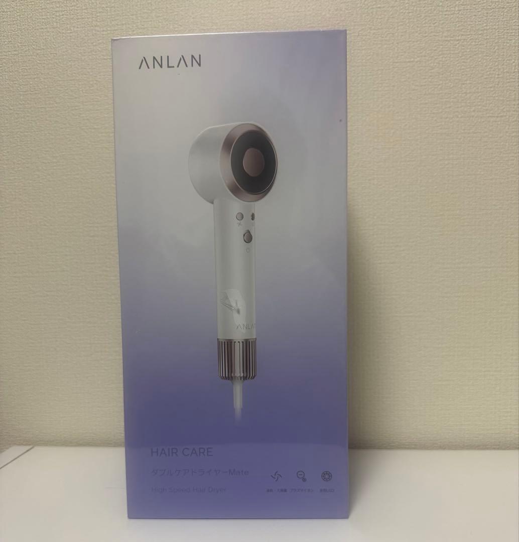 【新品未開封】ANLAN ヘアケアドライヤー
