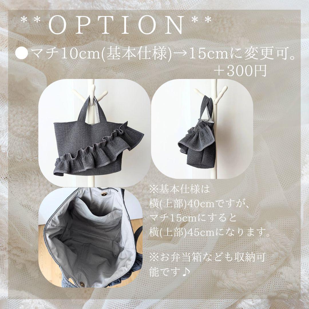 そらすずたから ヌビバッグ フリル ヌビトートバッグ マザーズバッグ A4