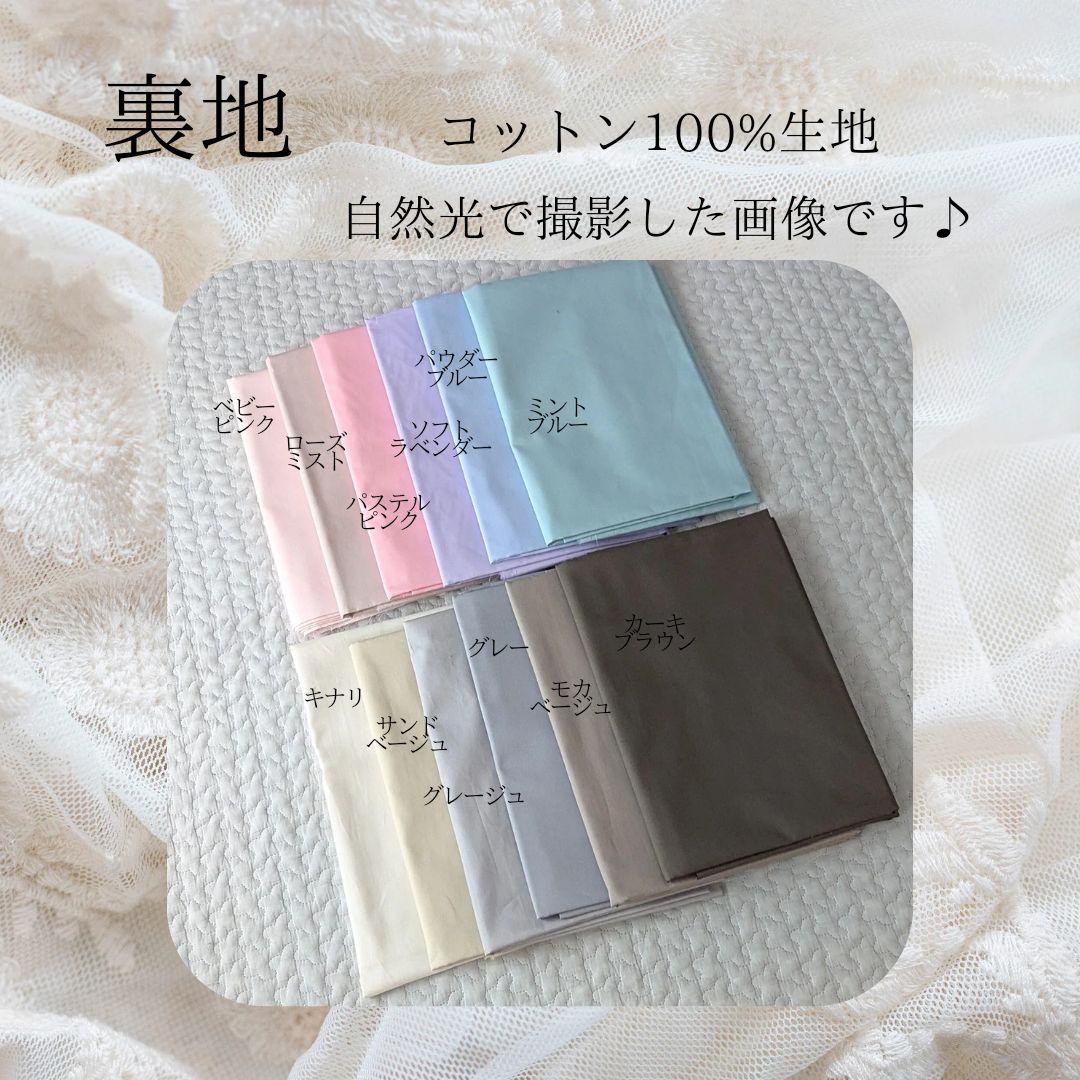 そらすずたから ヌビバッグ フリル ヌビトートバッグ マザーズバッグ A4