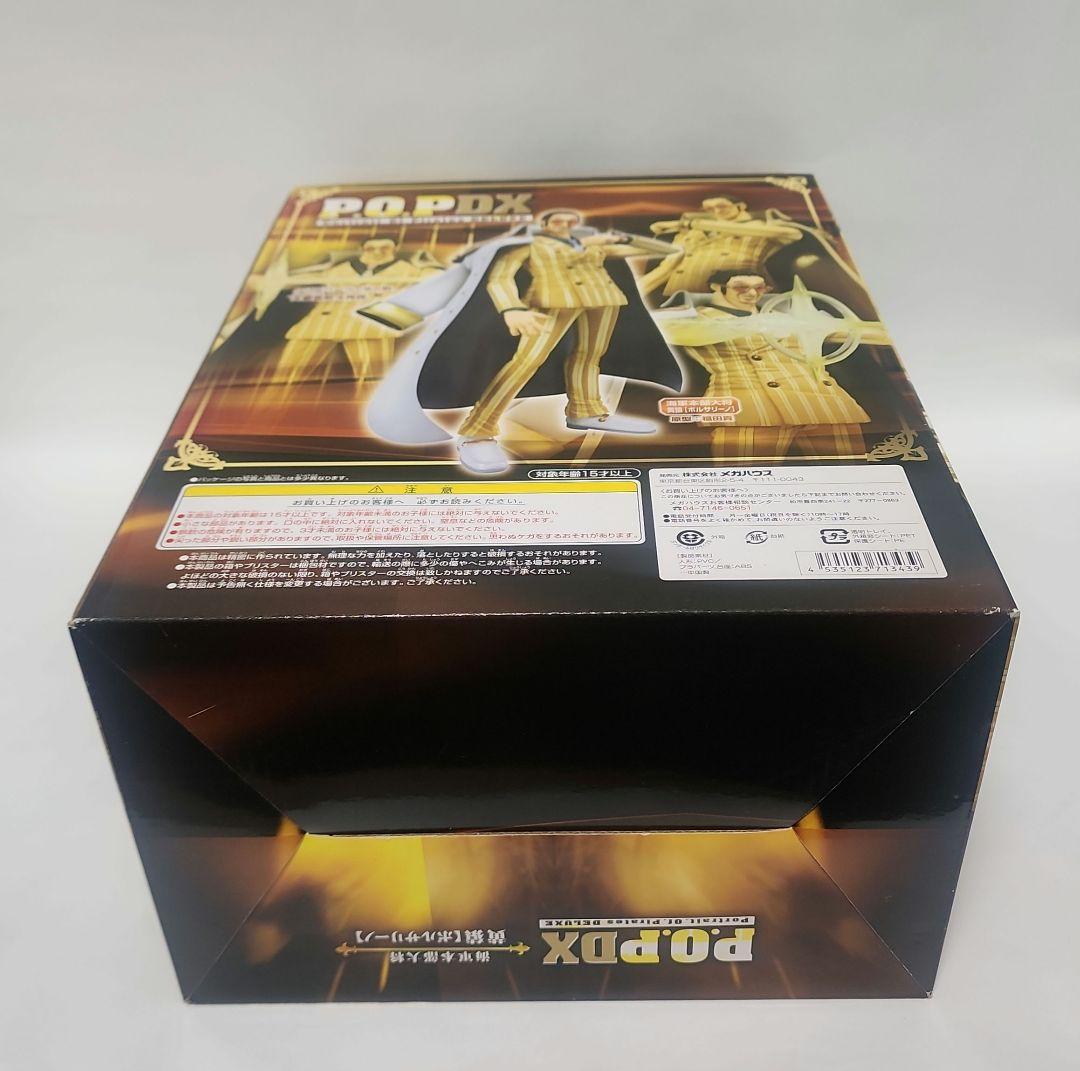 [未開封] P.O.P DX 三大将　赤犬・黄猿・青キジ ３体セット