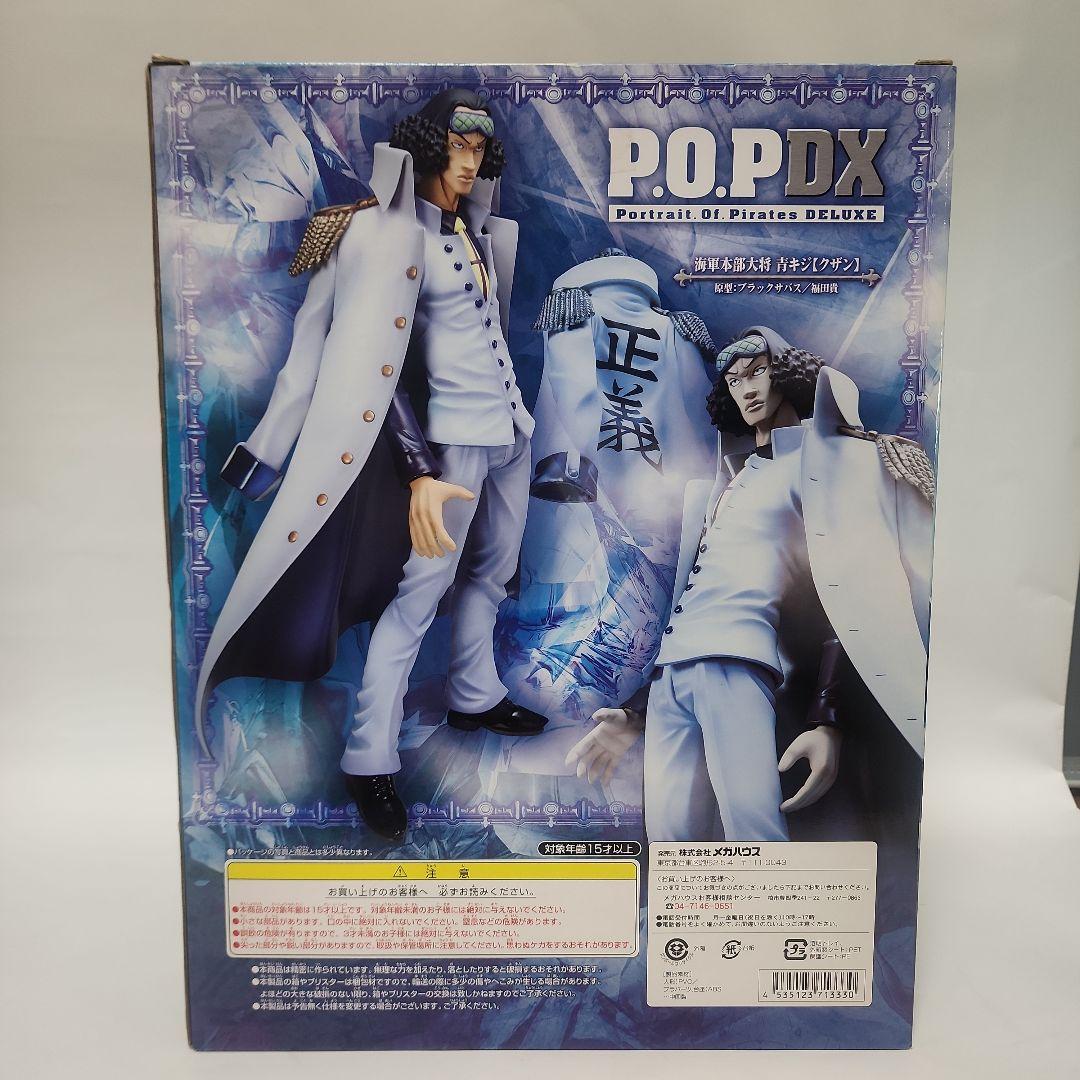 [未開封] P.O.P DX 三大将　赤犬・黄猿・青キジ ３体セット