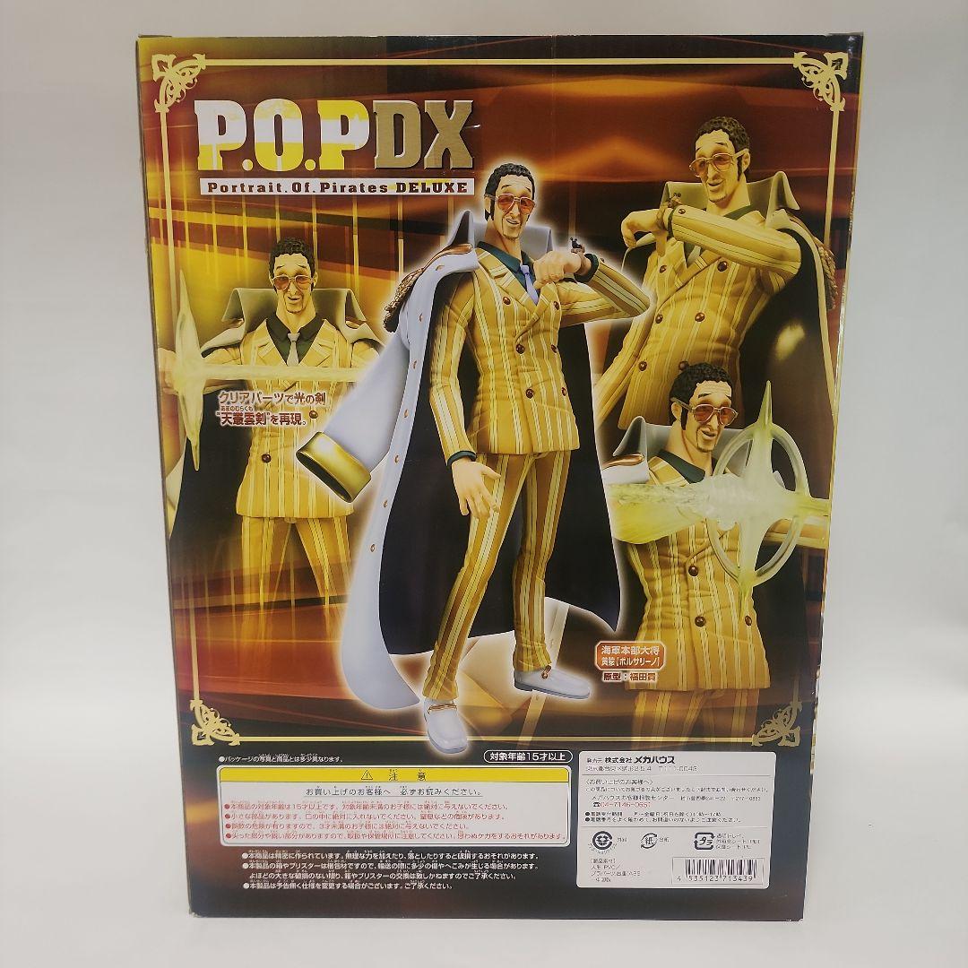 [未開封] P.O.P DX 三大将　赤犬・黄猿・青キジ ３体セット