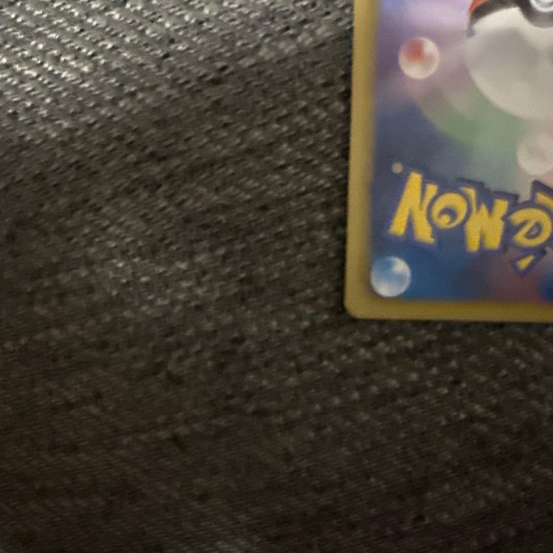 ピカチュウ　ポケきゅん