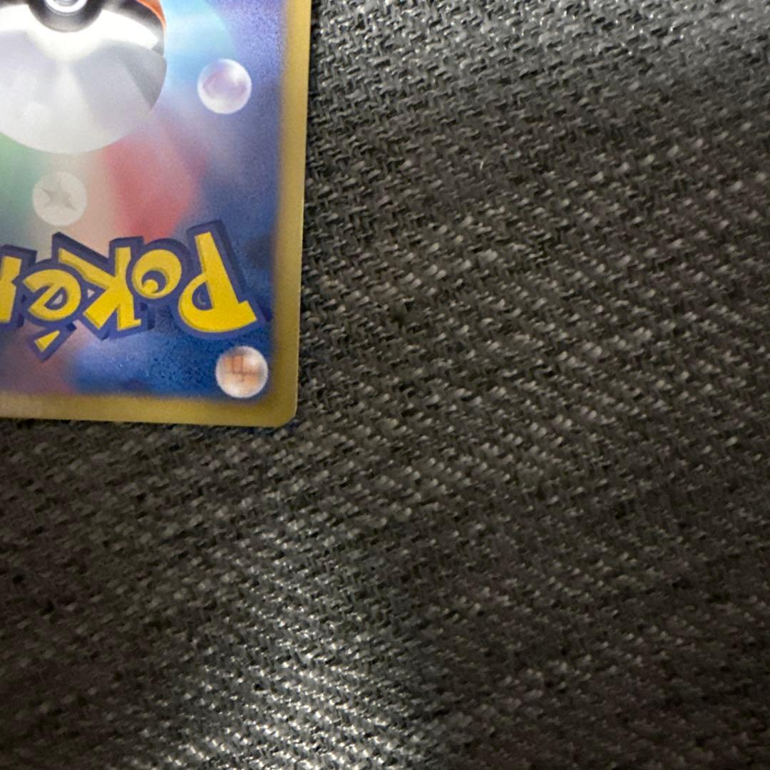 ピカチュウ　ポケきゅん