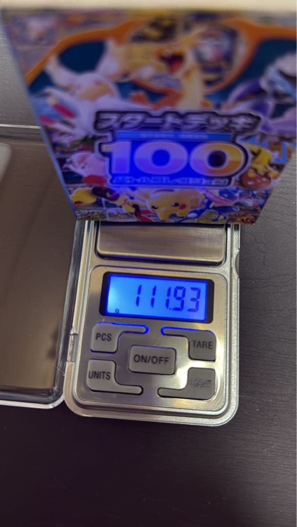 n*e様 ポケモンカードゲーム スタートデッキ100
