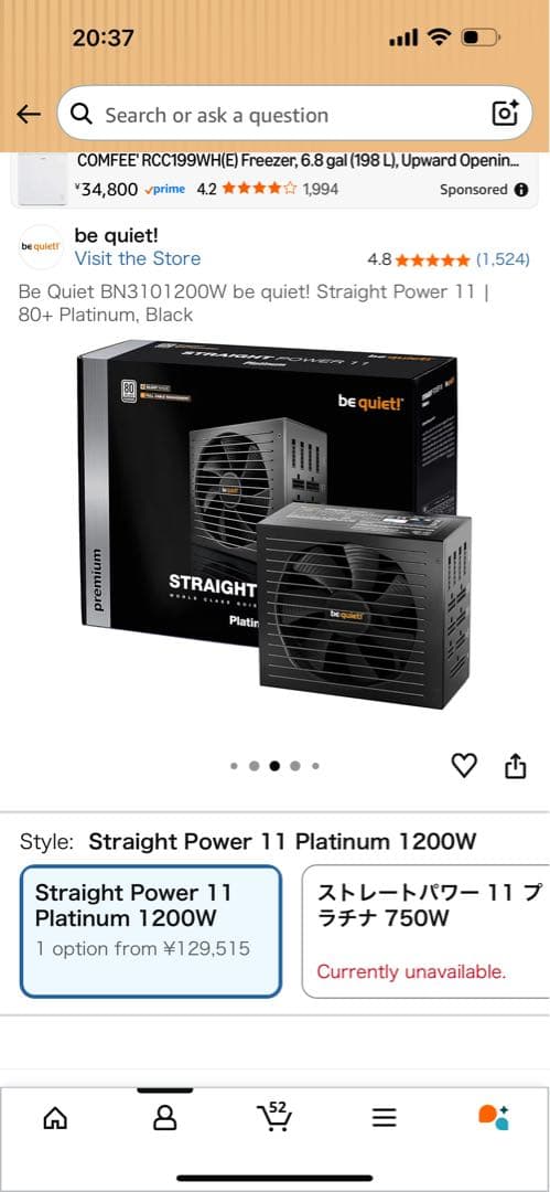 電源ユニット be quiet! STRAIGHTPOWER 11 PLATINUM1200w
