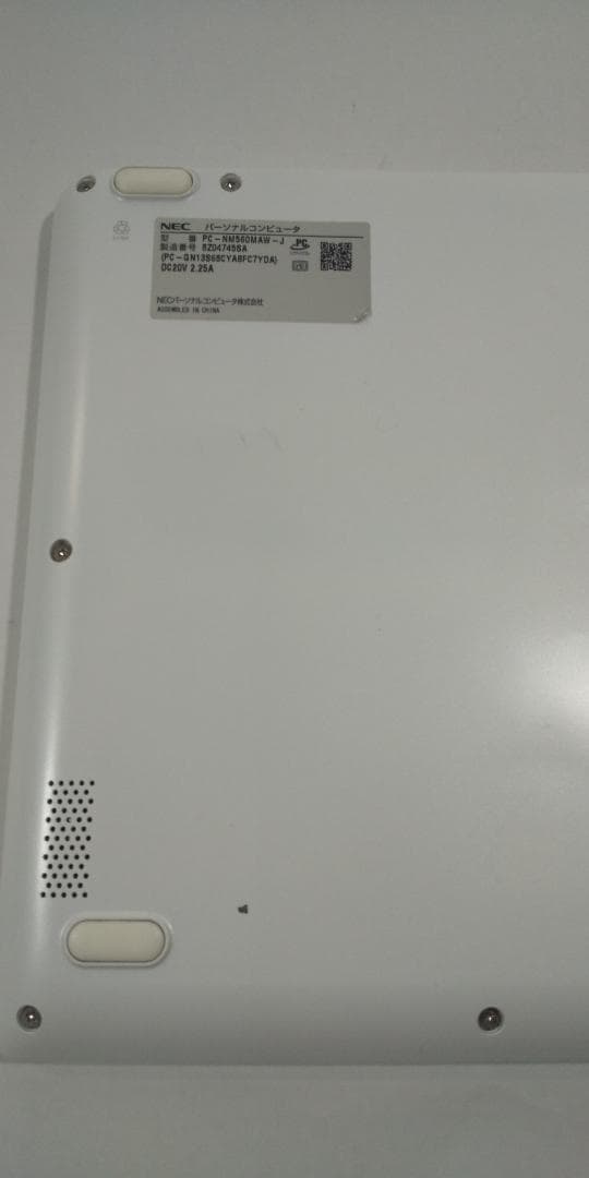 12.5型 SSD512GB Win11 8世代 NEC 中古