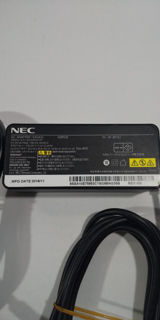 12.5型 SSD512GB Win11 8世代 NEC 中古