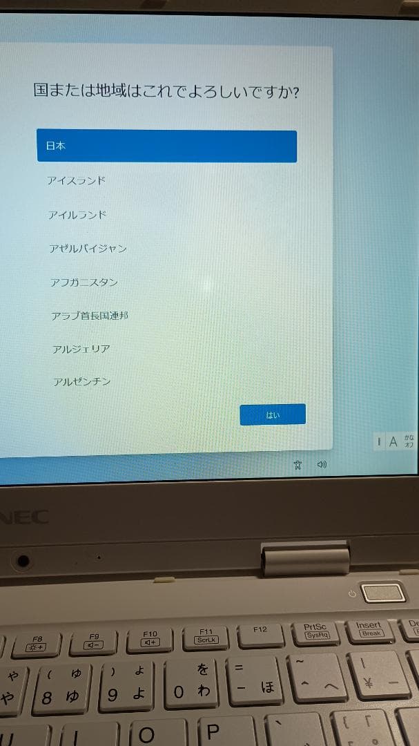 12.5型 SSD512GB Win11 8世代 NEC 中古