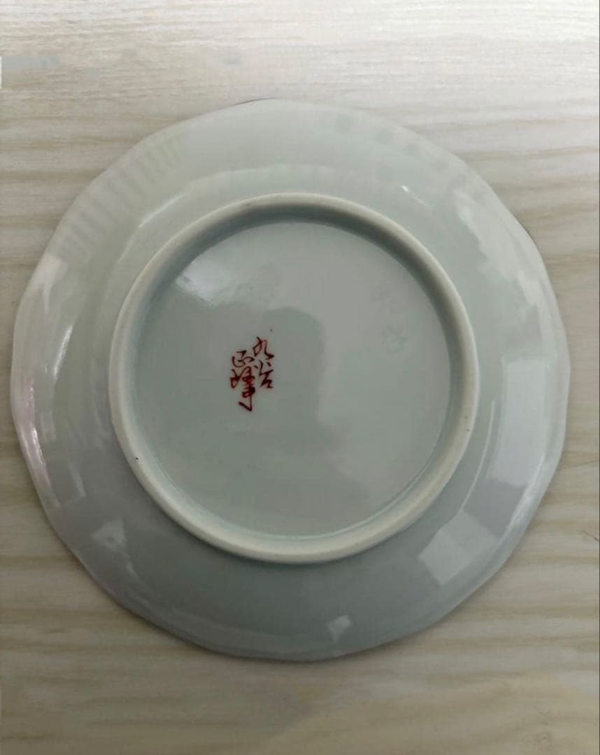 九谷焼 九谷正峰 銘々皿 小皿 5枚セット