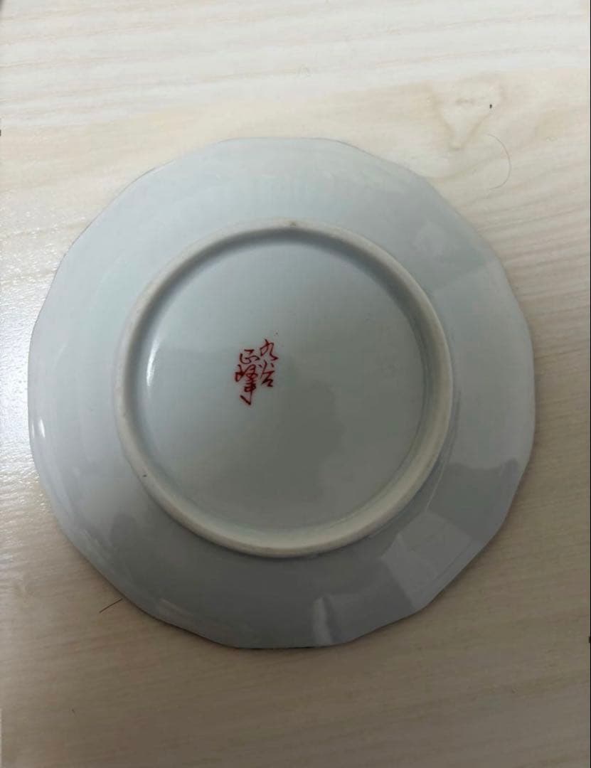 九谷焼 九谷正峰 銘々皿 小皿 5枚セット