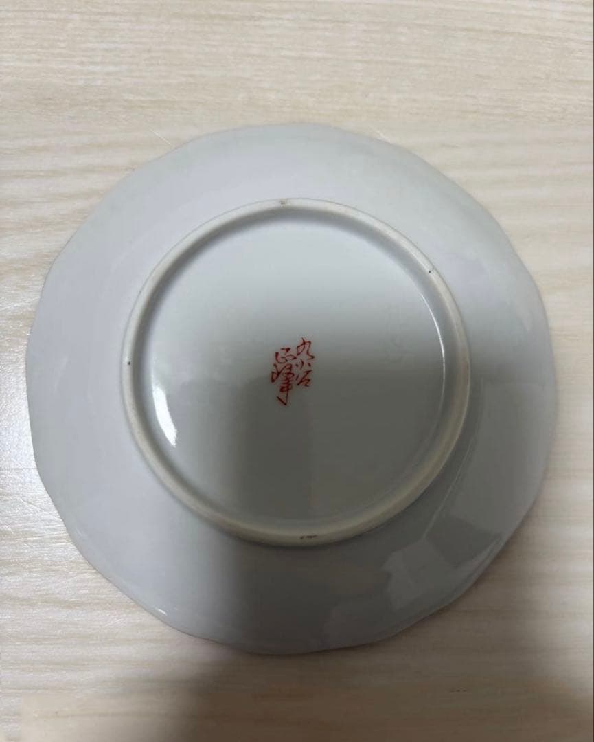 九谷焼 九谷正峰 銘々皿 小皿 5枚セット