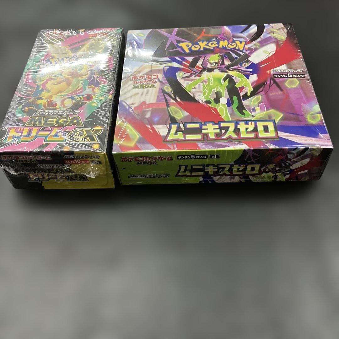【新品】３月９日特選販売最終日ムニキスゼロ＆メガドリームEXの2BOXシュリンク