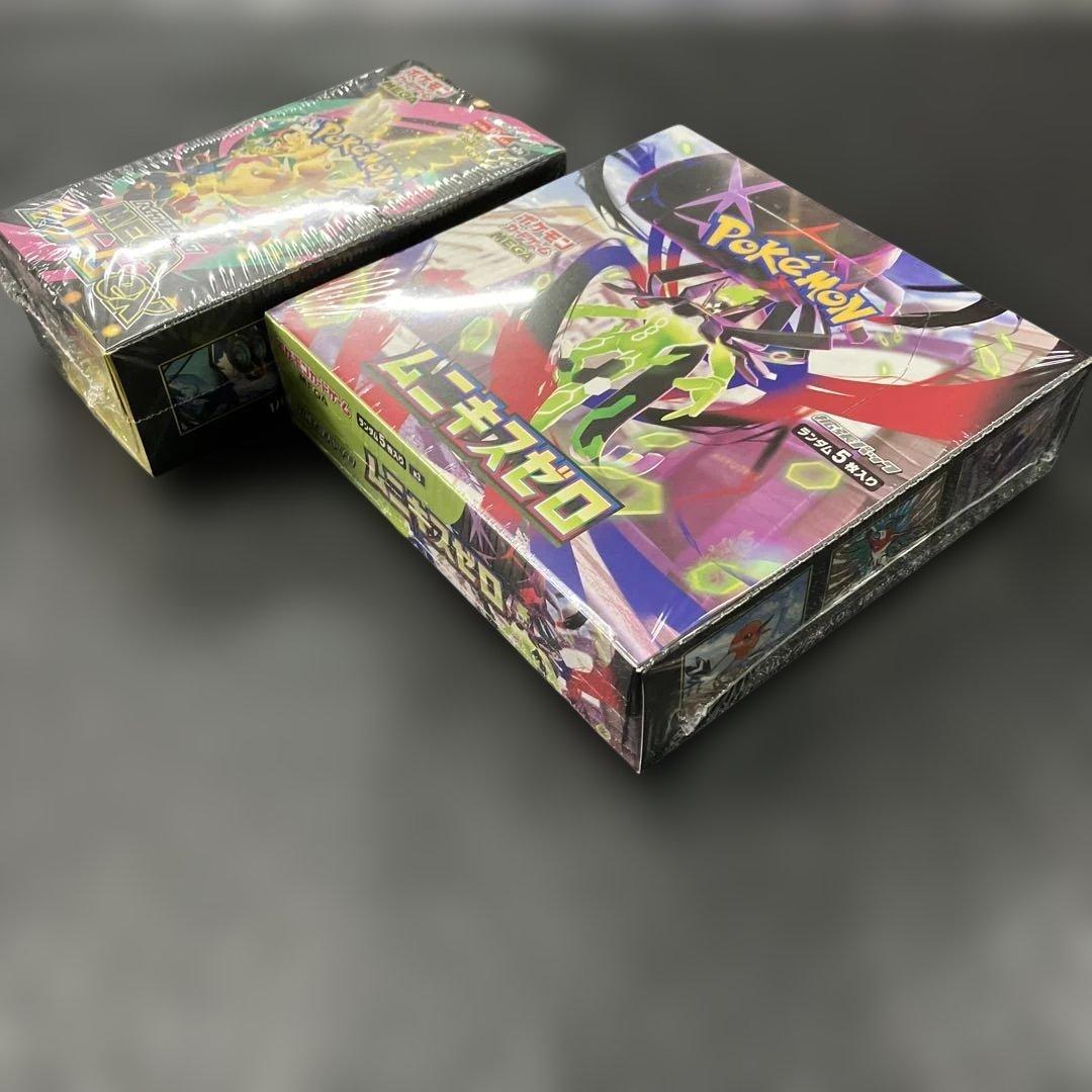 【新品】３月９日特選販売最終日ムニキスゼロ＆メガドリームEXの2BOXシュリンク