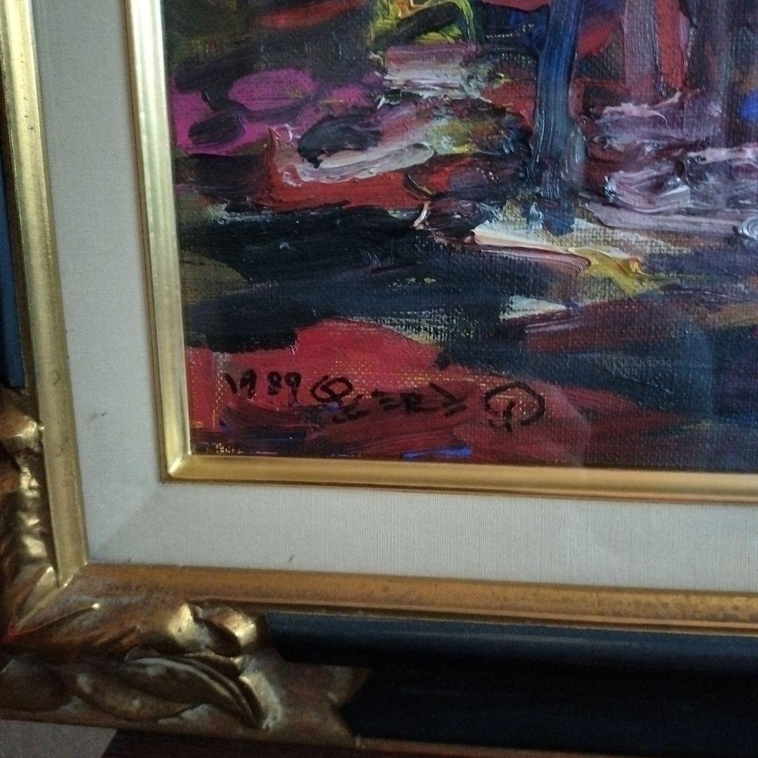 黒沢三郎サイン入り油彩画　街角