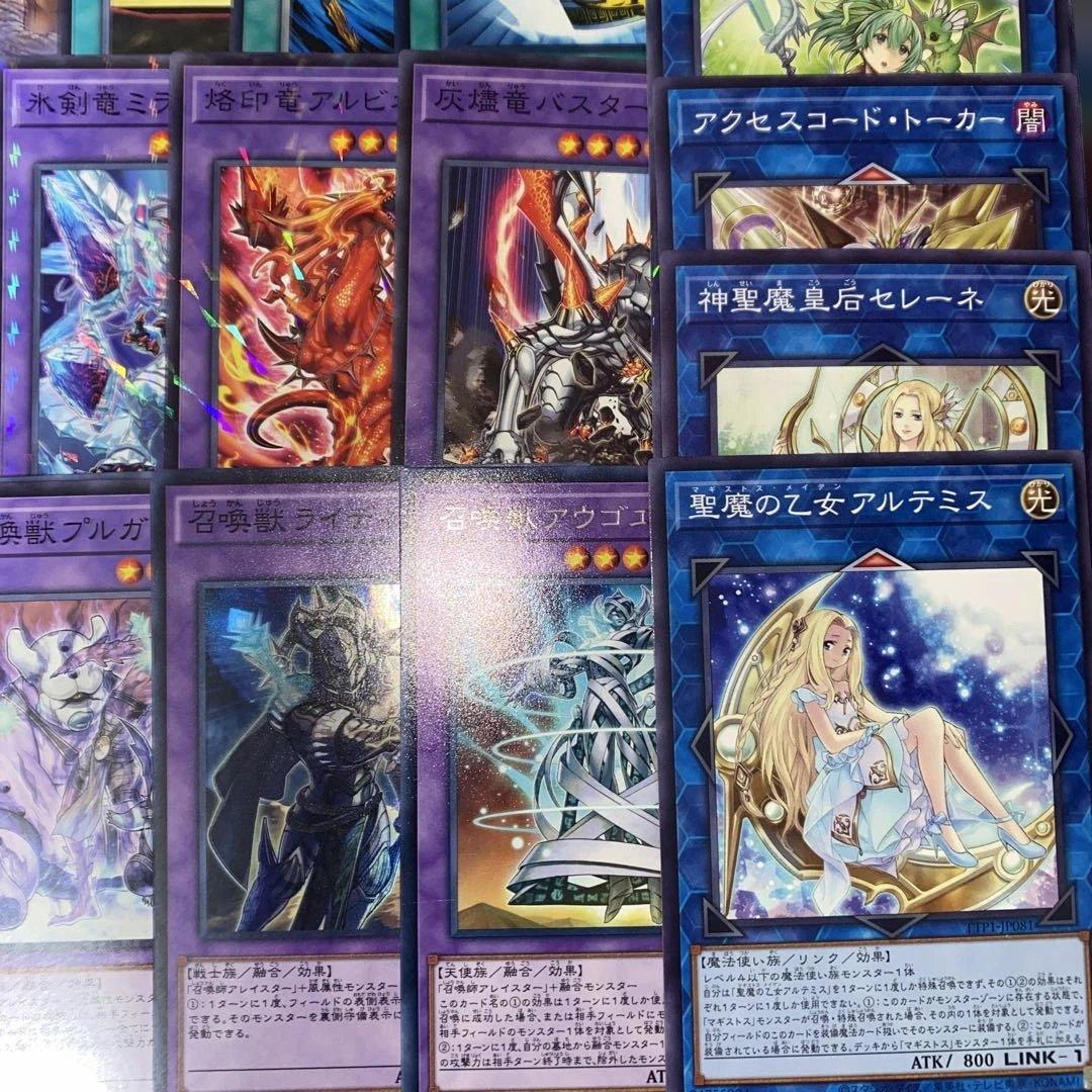 【2354】遊戯王　ウィッチクラフト　烙印デスピア　召喚獣　本格構築済み　デッキ