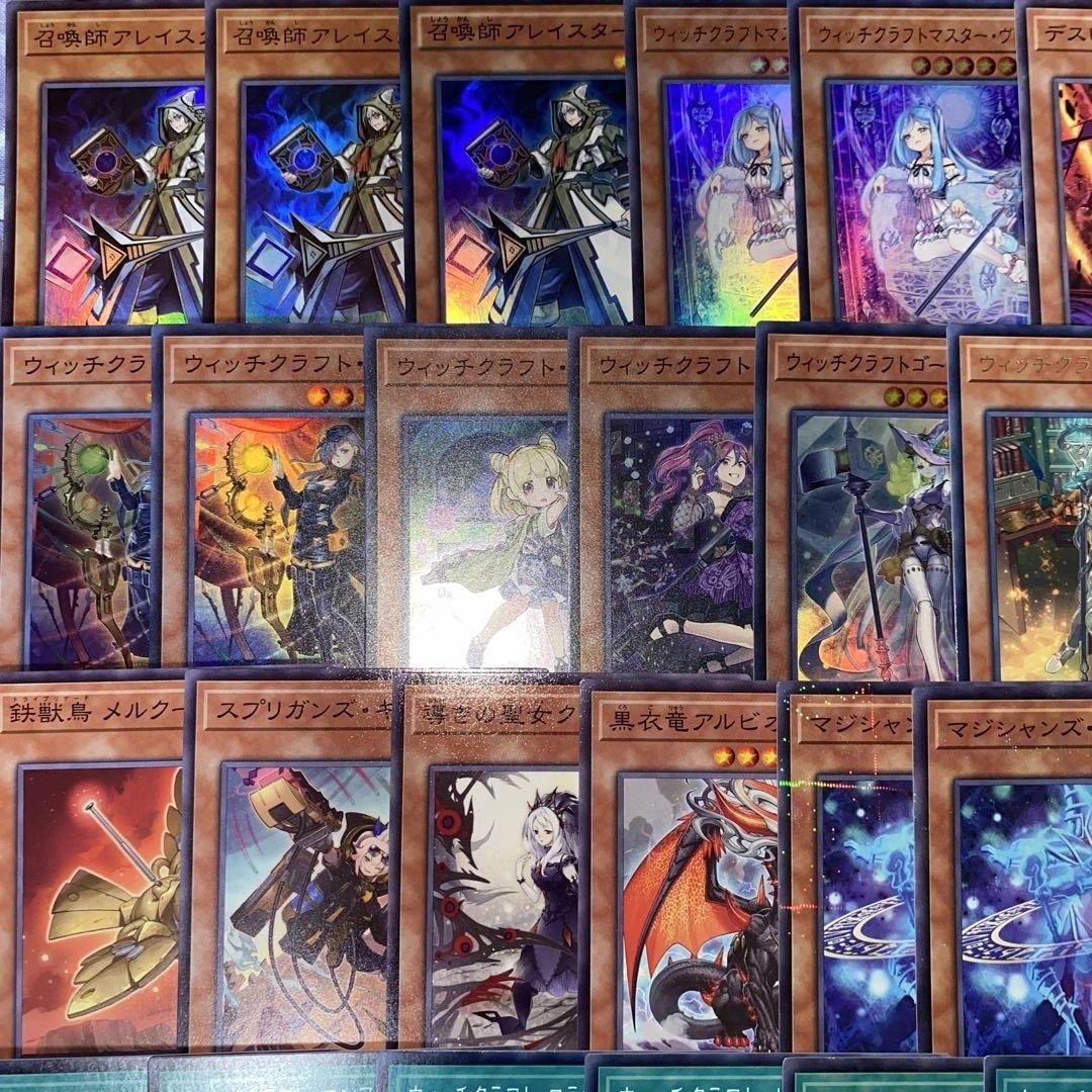 【2354】遊戯王　ウィッチクラフト　烙印デスピア　召喚獣　本格構築済み　デッキ