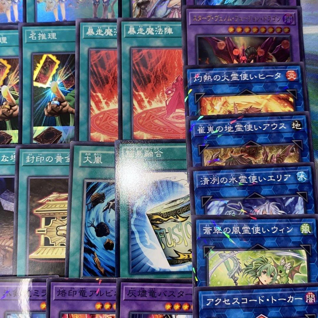 【2354】遊戯王　ウィッチクラフト　烙印デスピア　召喚獣　本格構築済み　デッキ