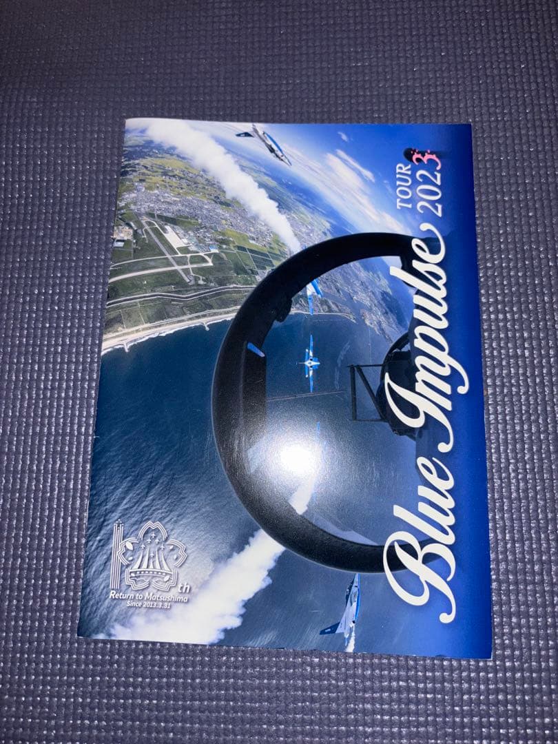 Blue Impulse Tour 2023 サイン入りパンフレット