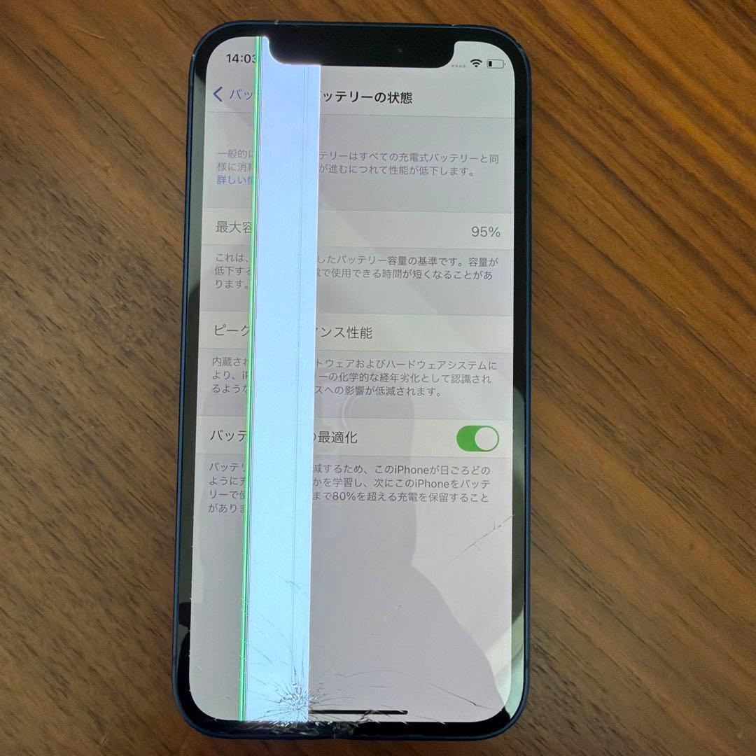 iPhone 12 mini 64GB ブルー 画面割れ 画面すじ有