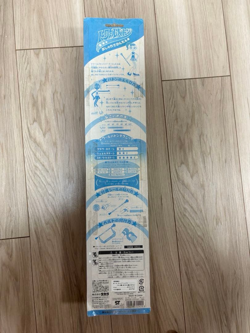 おはスタ おはガール バトン トワールバトン ジュエルバトン ミニモニ　平成