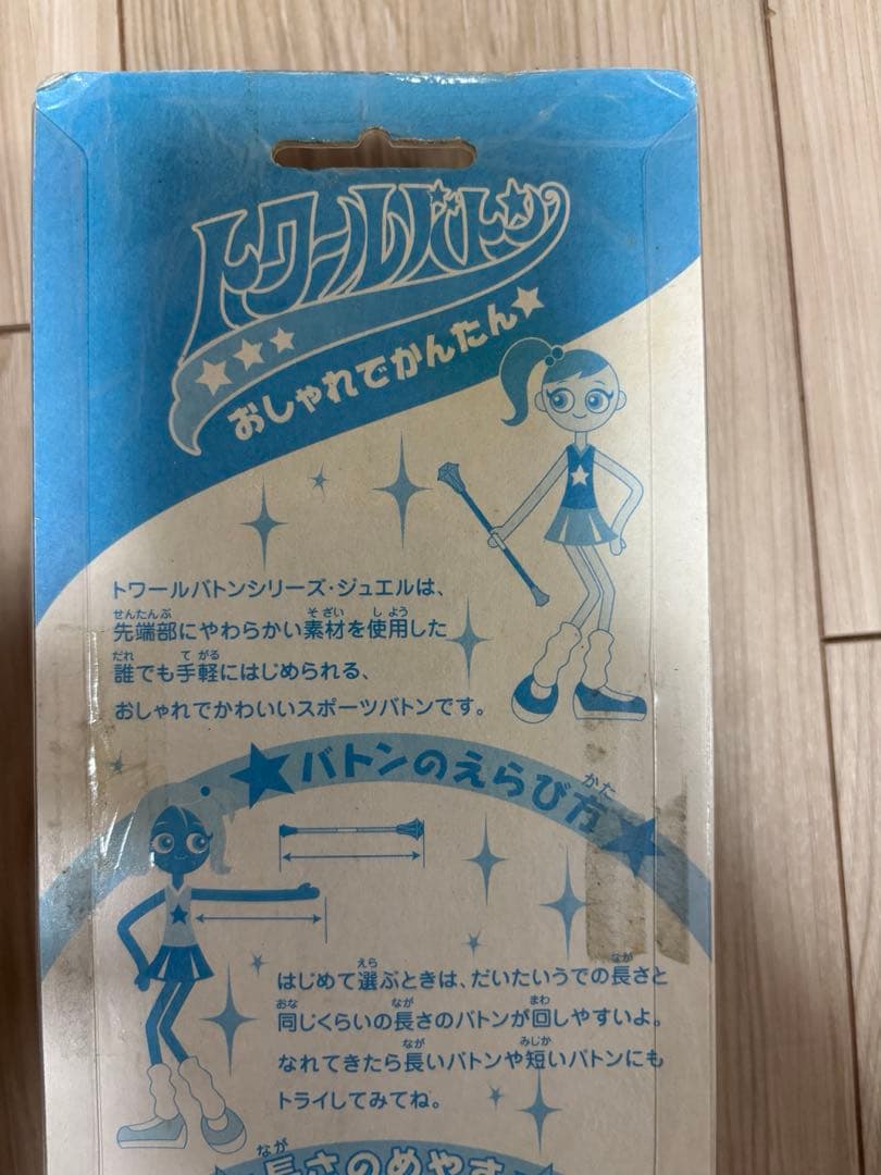 おはスタ おはガール バトン トワールバトン ジュエルバトン ミニモニ　平成