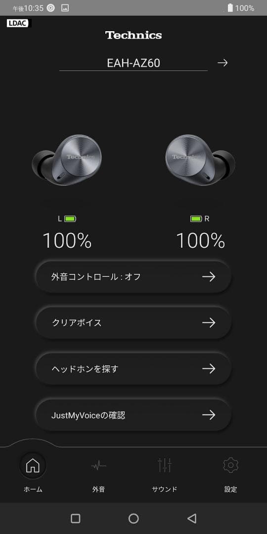 Panasonic Technics EAH-AZ60 ブラック