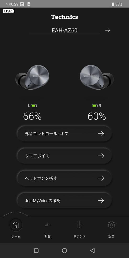 Panasonic Technics EAH-AZ60 ブラック