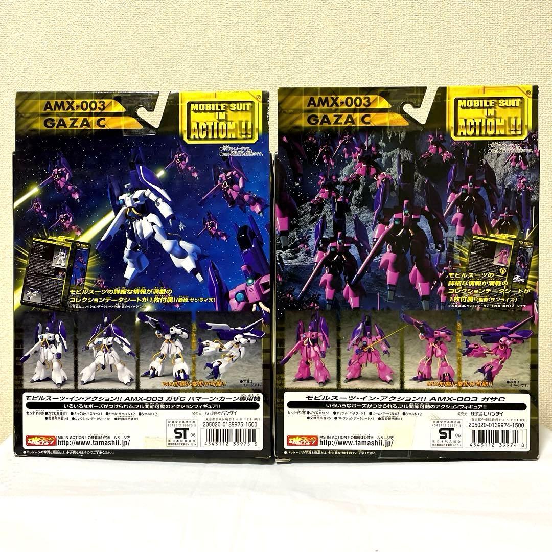 【新品未開封】MIA ガザC セット　ハマーン専用機　量産型