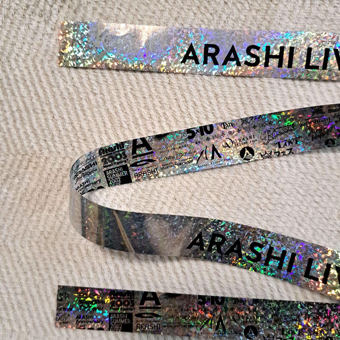 嵐「We are ARASHI」2026銀テープ 銀フル1本 カラーのおまけ付