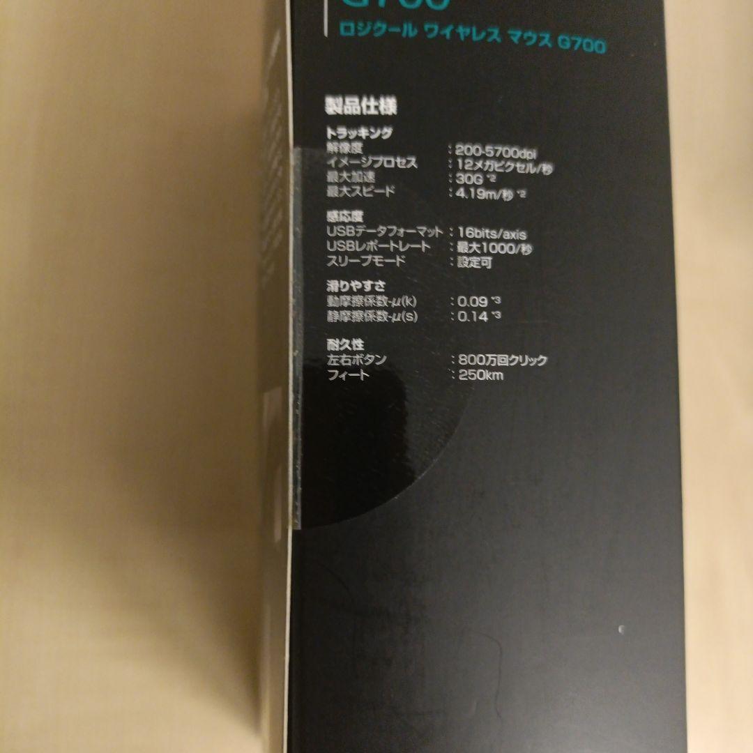Logicool Wireless Mouse G700 本体