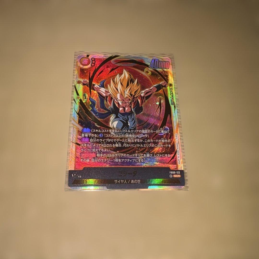 ドラゴンボール　フュージョンワールド　FB09SRパラレル　Rパラレルまとめ売り