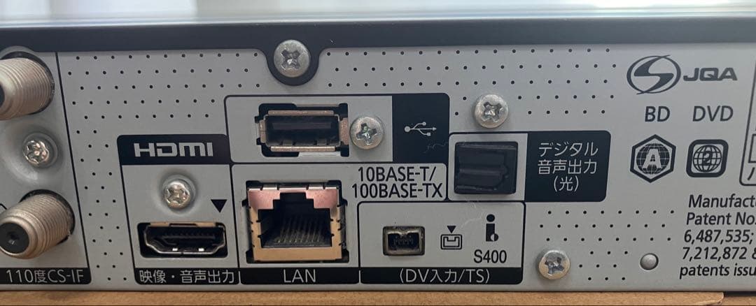 Panasonic DMR-BWT510 DIGA ブルーレイレコーダー