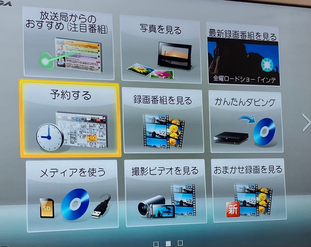 Panasonic DMR-BWT510 DIGA ブルーレイレコーダー