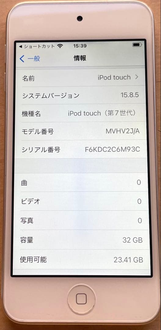 iPod touch 第7世代　32GB シルバー　A2178 美品　#3