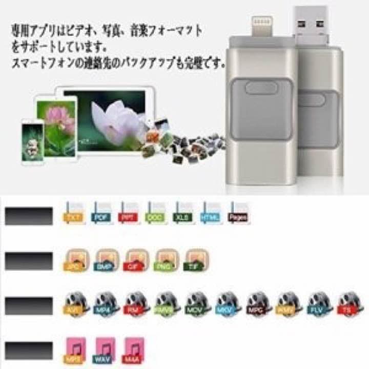 10個セット★RAU15★USB3.0★両用メモリ★2in1★OTG★３２GB