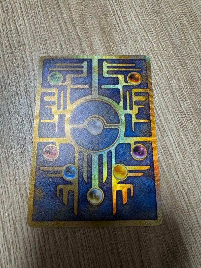 【希少】美品！古代ミュウ　初期エラー版 nintedo n抜け