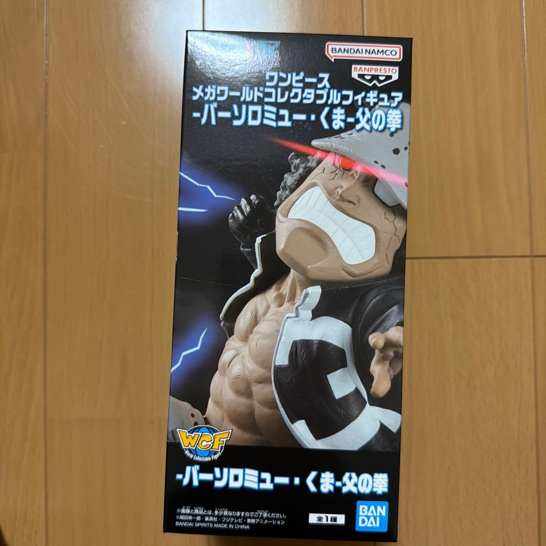 ワンピース フィギュア未開封14体セット