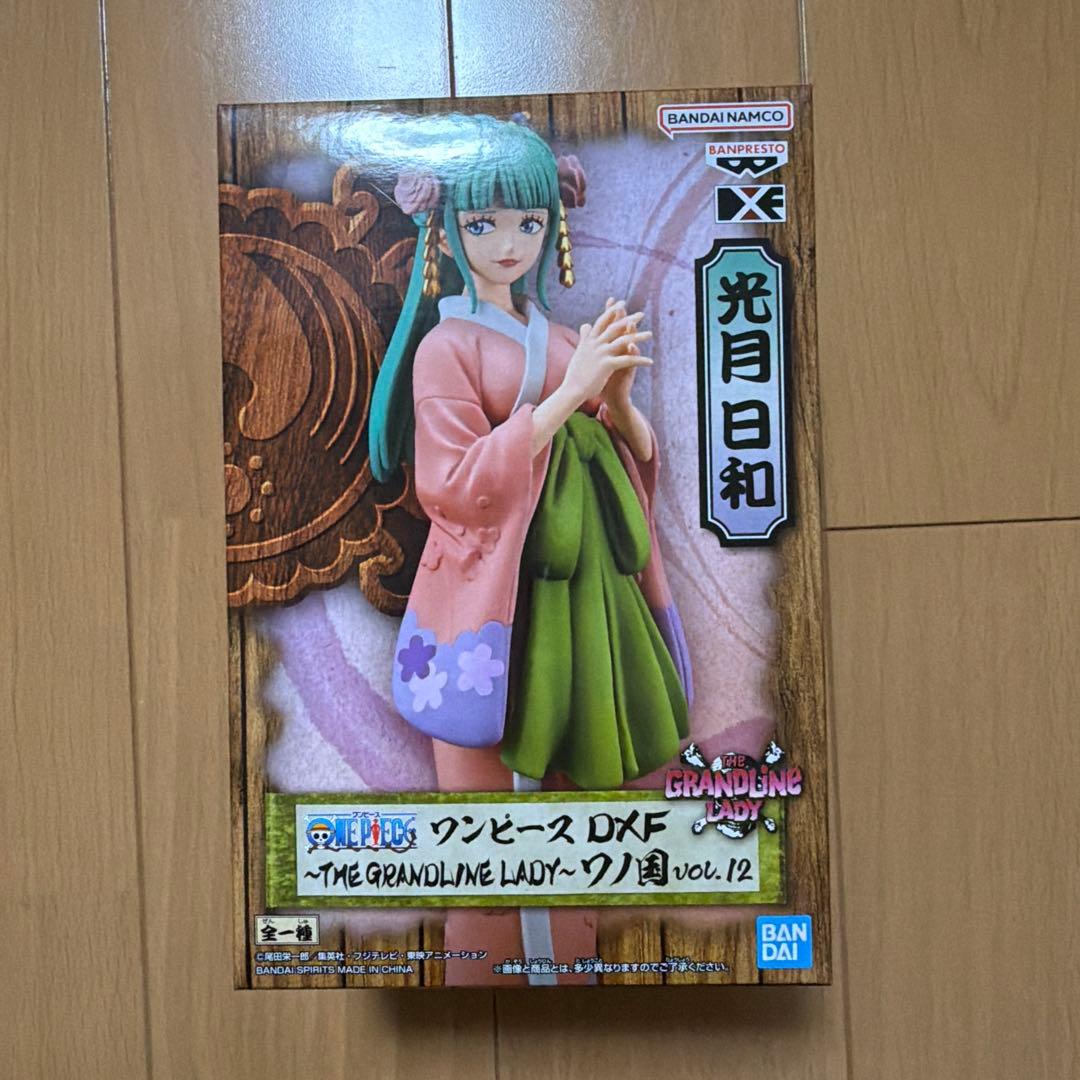 ワンピース フィギュア未開封14体セット