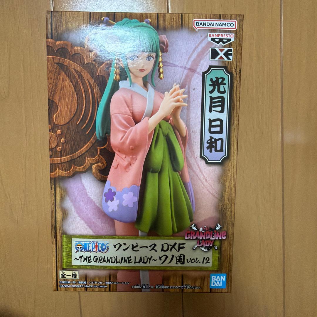 ワンピース フィギュア未開封14体セット