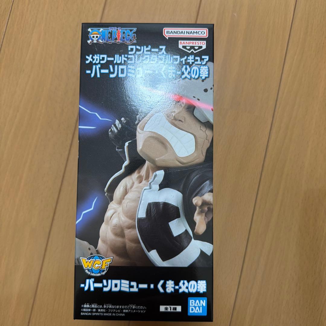 ワンピース フィギュア未開封14体セット