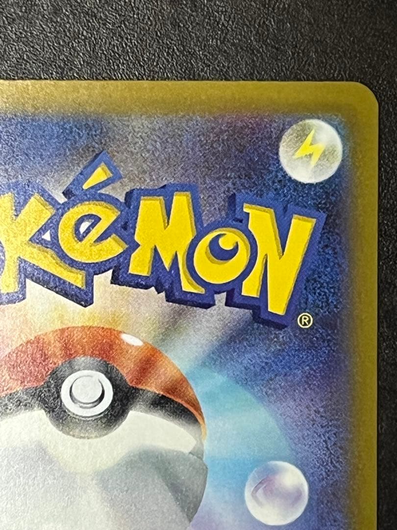 美品✨ ポケモンカード カナリィ SAR 248/193