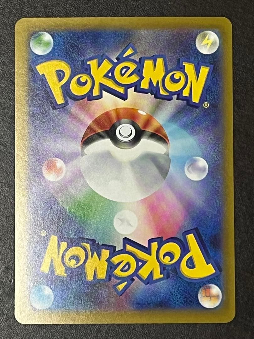 美品✨ ポケモンカード カナリィ SAR 248/193